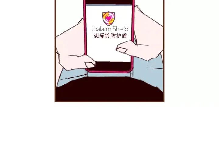 第22话 探知56