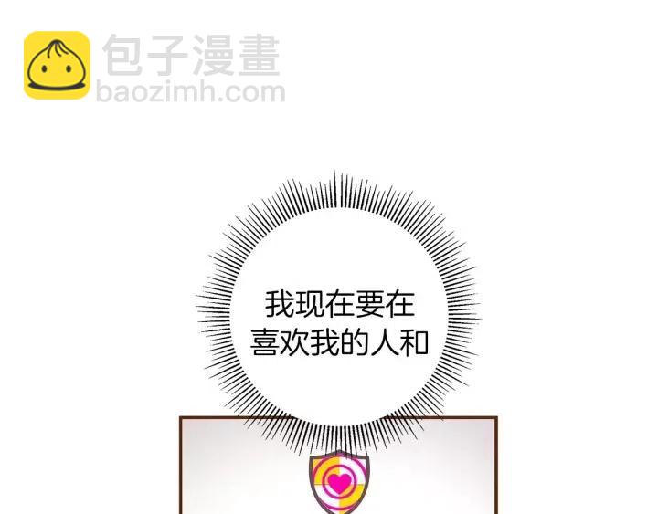 第22话 探知57