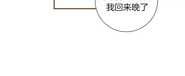 第22话 探知6