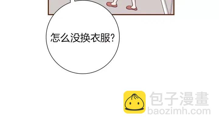 第22话 探知8