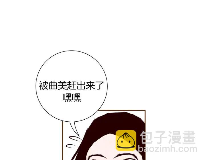 第22话 探知9