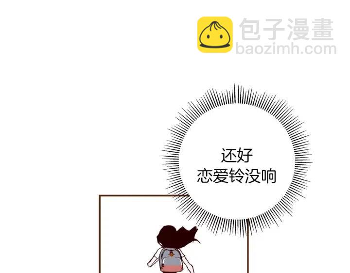 第22话 探知99