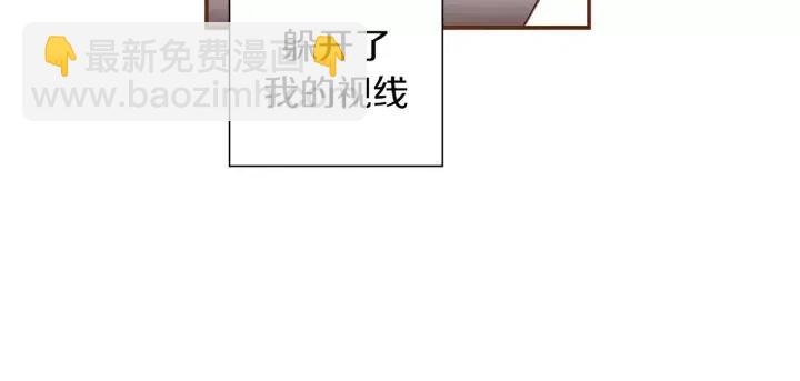 第23话 防护盾10