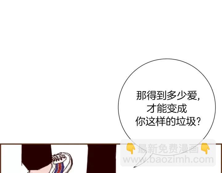 第23话 防护盾101