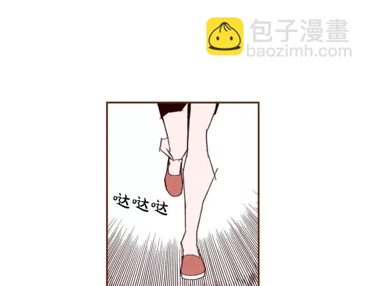 第23话 防护盾11