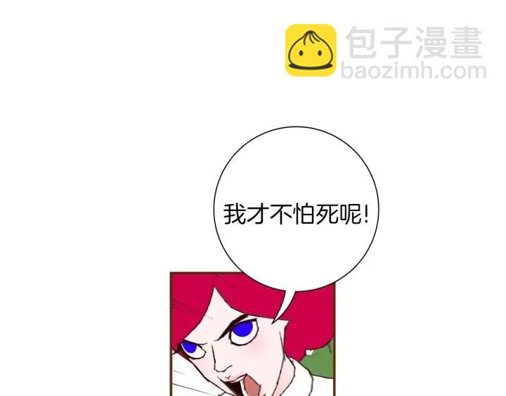第23话 防护盾115