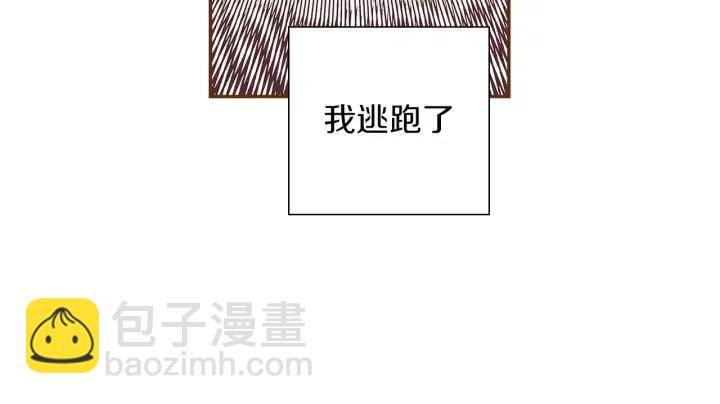 第23话 防护盾12