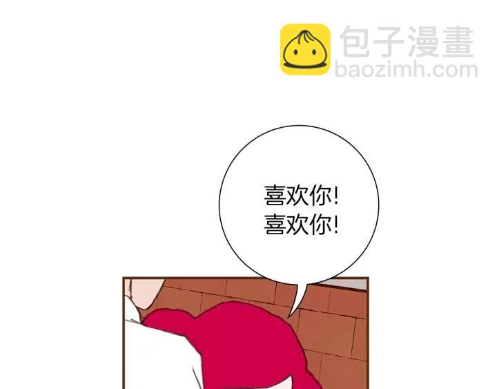 第23话 防护盾121