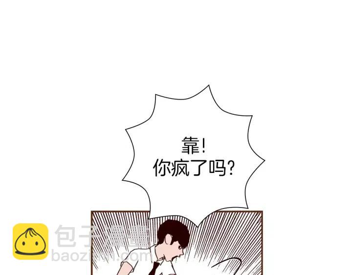 第23话 防护盾124