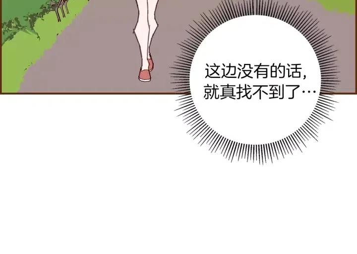 第23话 防护盾128