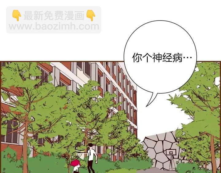 第23话 防护盾133