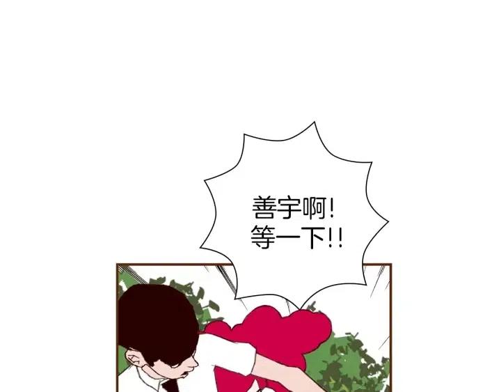 第23话 防护盾137