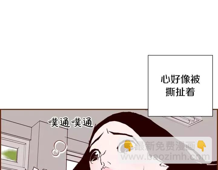 第23话 防护盾15