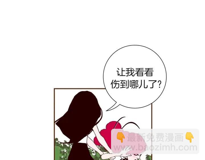 第23话 防护盾157