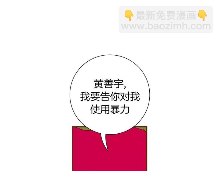 第23话 防护盾159