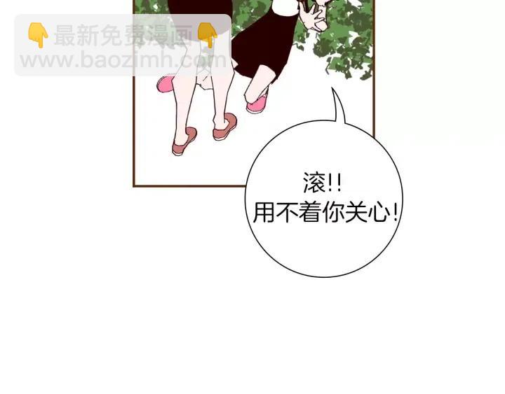第23话 防护盾162