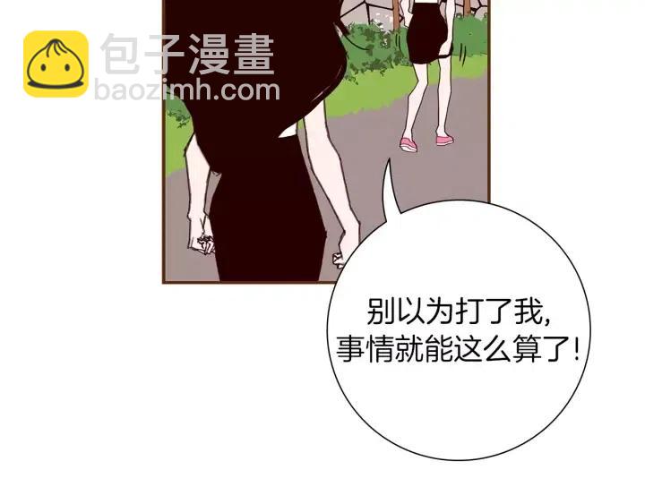 第23话 防护盾165