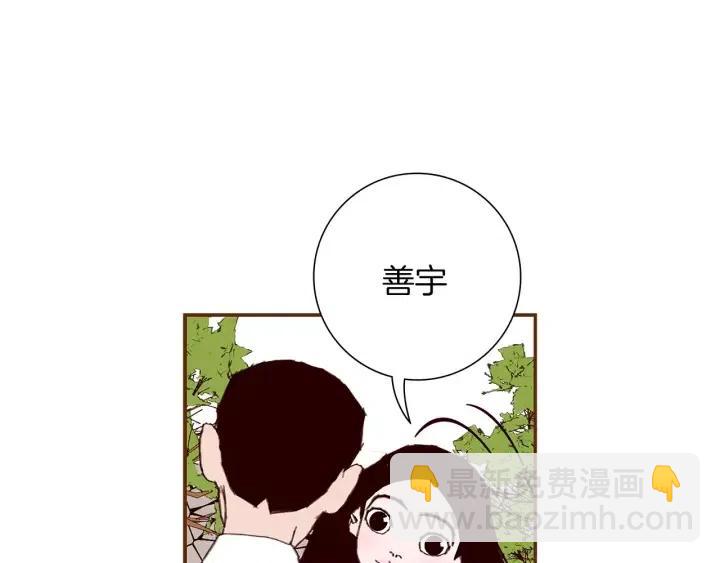 第23话 防护盾171