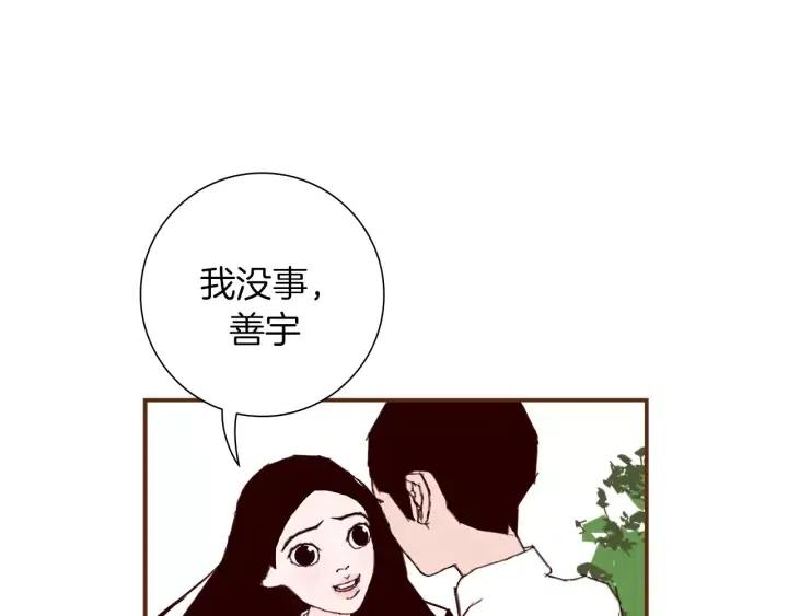 第23话 防护盾184
