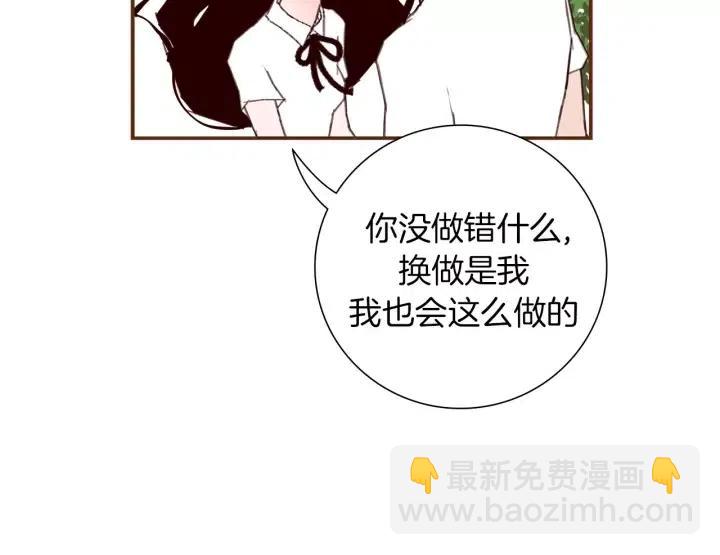 第23话 防护盾185