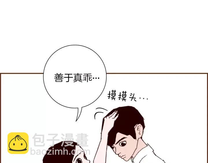 第23话 防护盾192