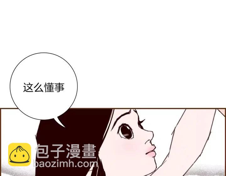 第23话 防护盾194