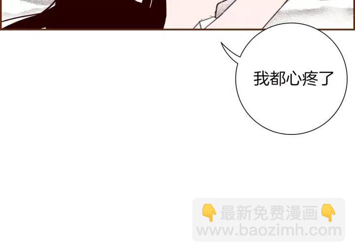 第23话 防护盾195