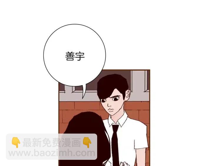 第23话 防护盾198
