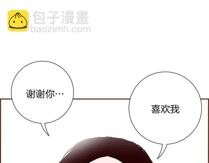 第23话 防护盾200