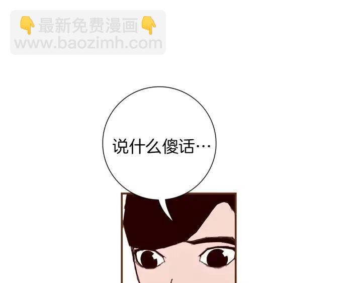 第23话 防护盾205