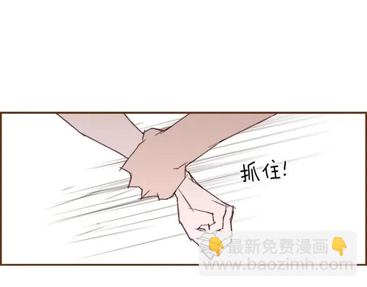 第23话 防护盾209