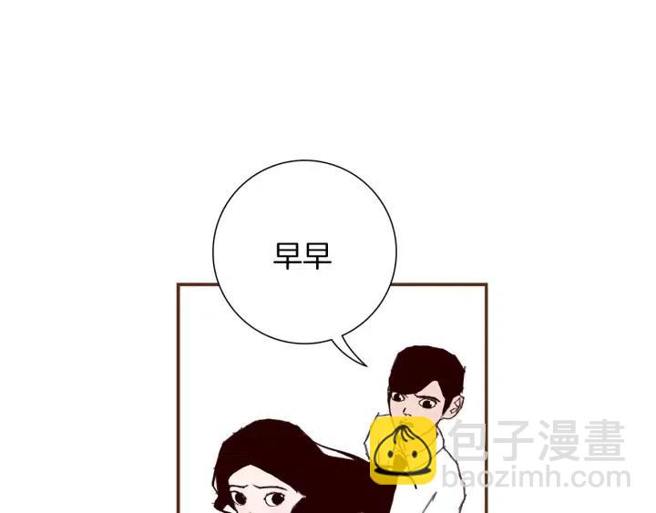第23话 防护盾211