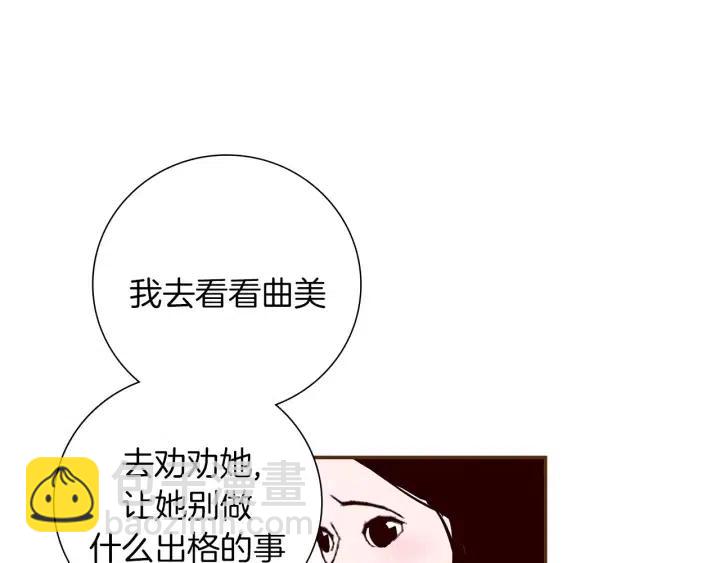 第23话 防护盾217