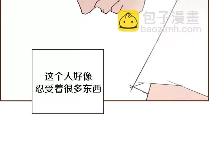 第23话 防护盾22