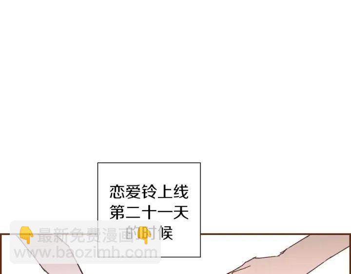 第23话 防护盾221