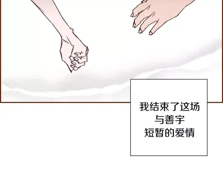 第23话 防护盾222