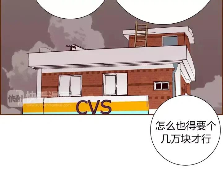 第23话 防护盾225