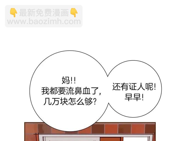 第23话 防护盾227