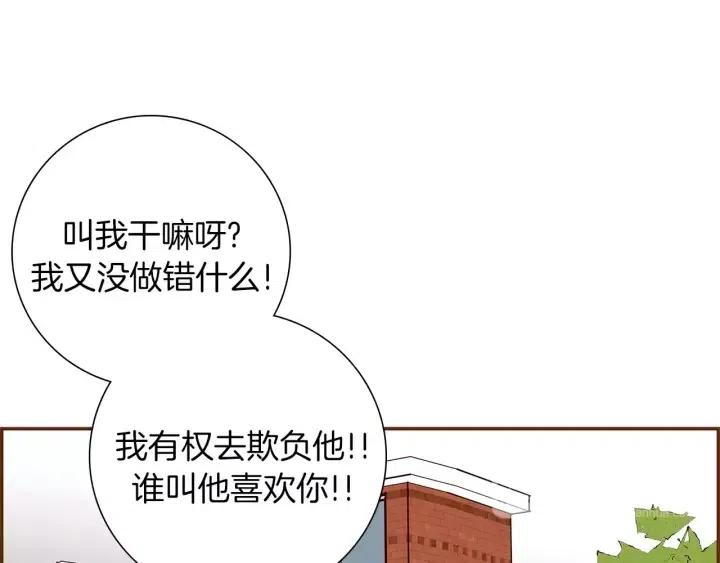 第23话 防护盾233
