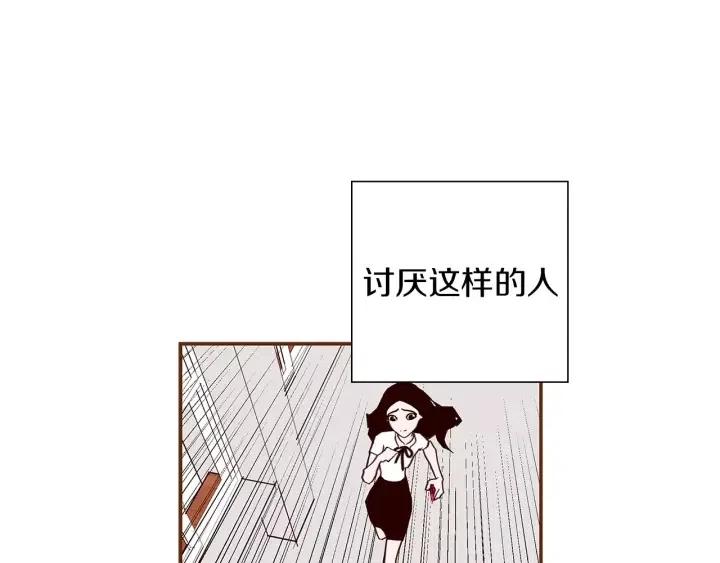 第23话 防护盾24