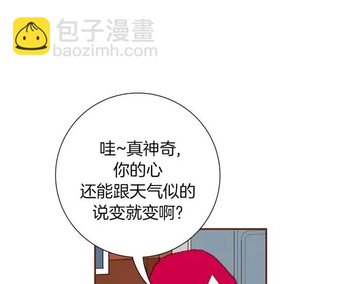 第23话 防护盾243