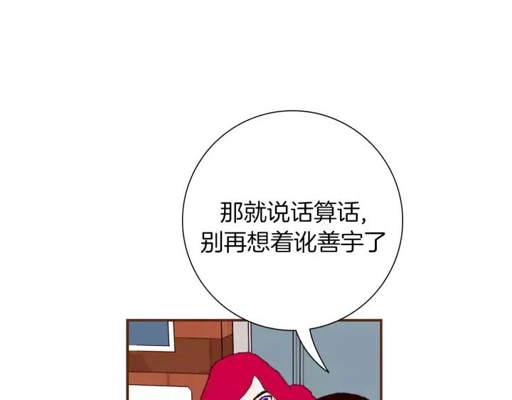 第23话 防护盾247