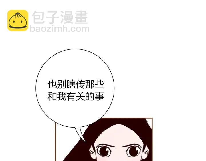 第23话 防护盾249