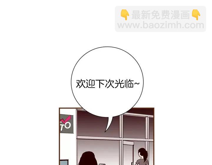 第23话 防护盾255
