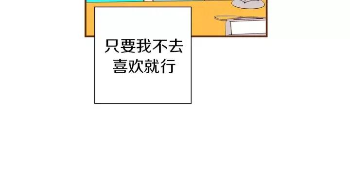第23话 防护盾258