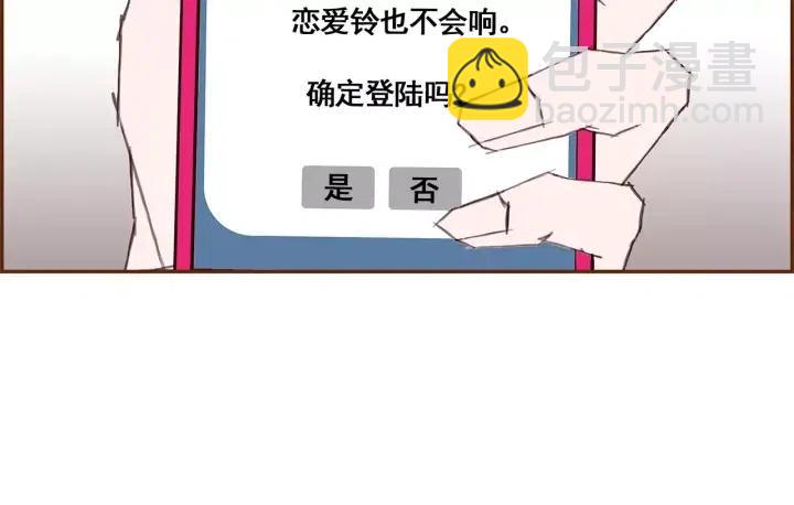 第23话 防护盾260
