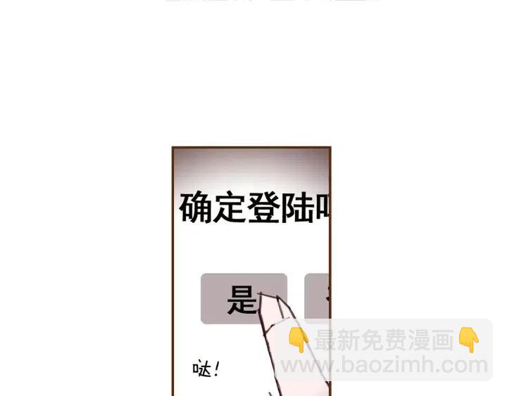 第23话 防护盾267