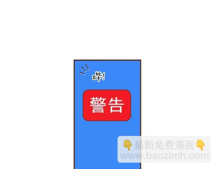 第23话 防护盾269