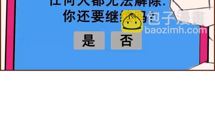 第23话 防护盾274