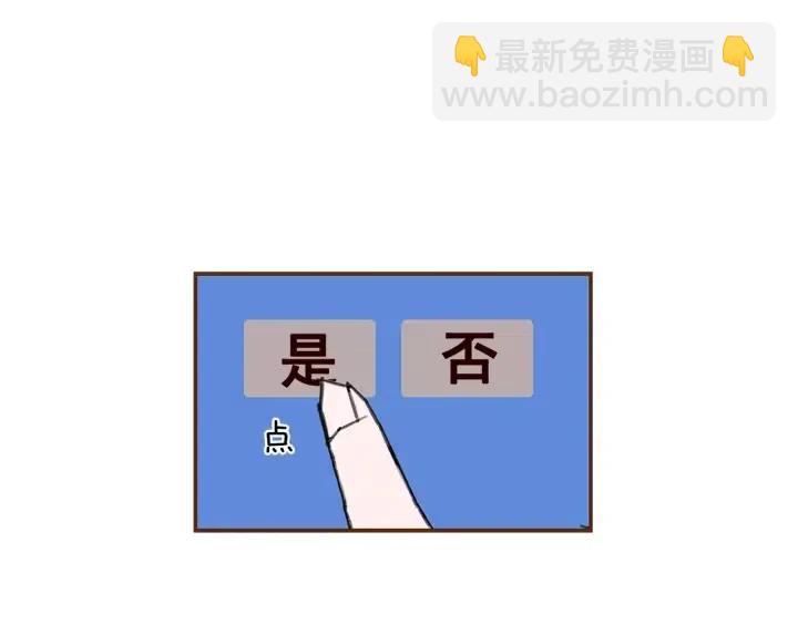 第23话 防护盾280